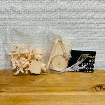 So-Ta ARTIST SUPPORT ITEM 1/2 핸드 모델/R