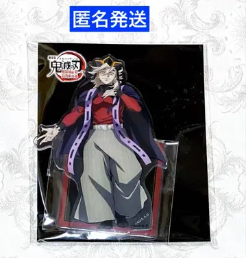 극장판 귀멸의 칼날 무한성편 제1장 아크릴 스탠드 도우마