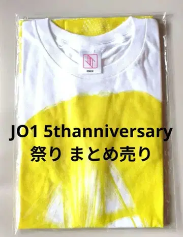JO1 5th anniversary 축제 묶음 판매