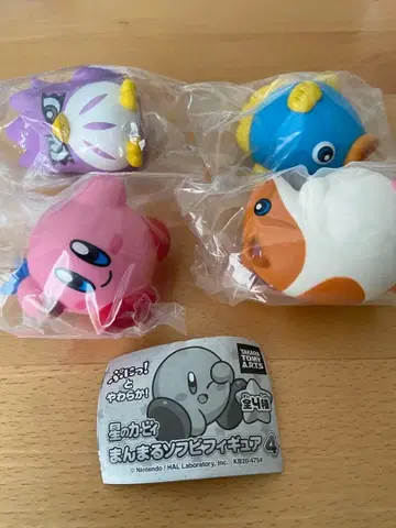 별의 커비 만마루 소프트 비닐 피규어 4개 컴프 세트