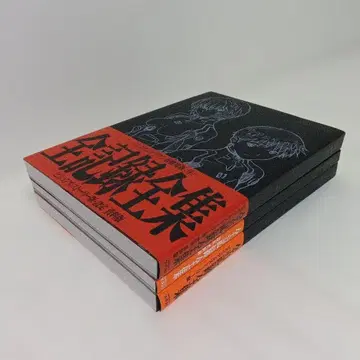 에반게리온 신극장판 전 기록 전집 3권 세트