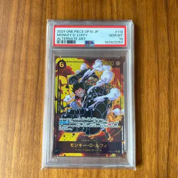 몽키 D 루피 SEC 패러렐 PSA10