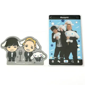 블랙 오비 만게키 시나몬 콜라보 묶음 판매