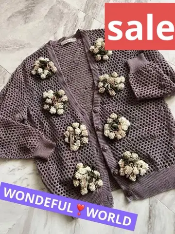 원더풀 월드 퍼플 가디건