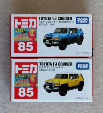 [미사용 미개봉] 토미카 도요타 FJ 크루저