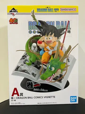 제일복권 드래곤볼 40th ~그 첫 번째~ 코믹스 비넷 A상 손오공