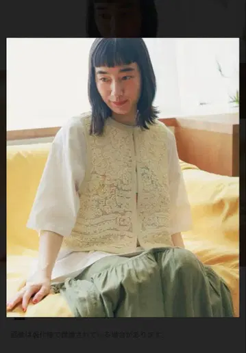 니코앤드 - 아트 패턴 크라프트 베스트 M