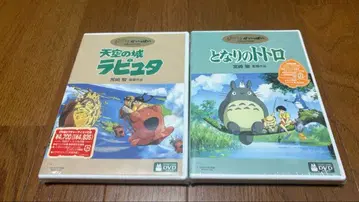 이웃집 토토로 / 천공의 성 라퓨타 DVD 2장 세트