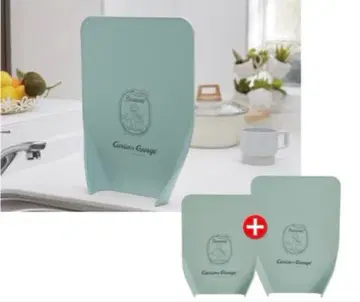 호기심 많은 조지 도마 2개 세트 자립형 타입