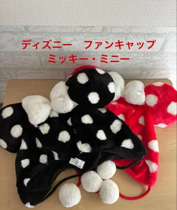 디즈니 팬캡 2개 세트 미키 미니 물방울 도트 예쁩니다