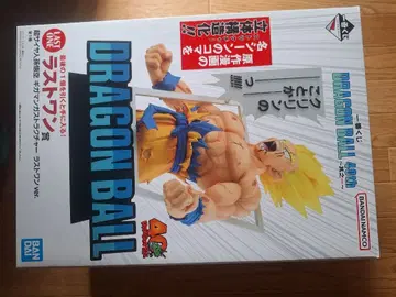 드래곤볼 제일복권 라스트 원