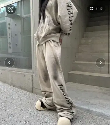 KsG 레터링 스웨트 팬츠 베이지 멜리나인 매쉬웨어