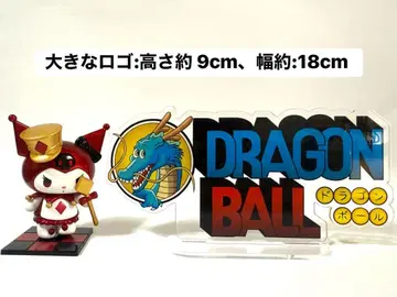 드래곤볼 아크릴 스탠드 로고