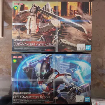 반다이 ULTRAMAN SUIT Ver7.5 ACTION B-TYPE