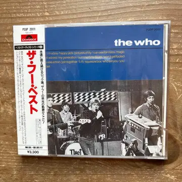 더 후 더 베스트 CD 구 규격 미개봉 새상품