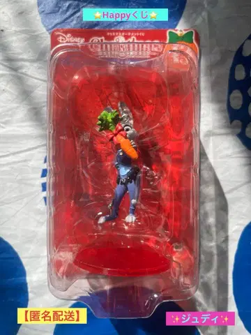 Happy 복권 크리스마스 오너먼트 2025 주디