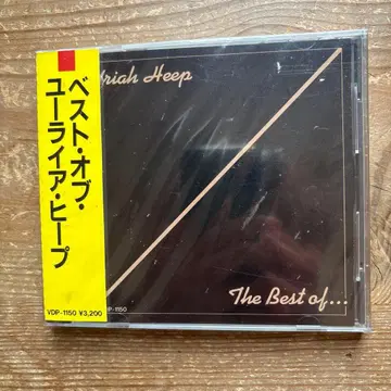 Uriah Heep 베스트 오브 구 규격 미개봉 새상품