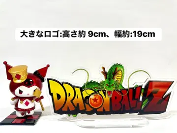 드래곤볼 Z 아크릴 스탠드