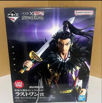 BANDAI MASTERLISE 칸키 LAST ONE