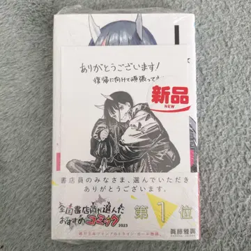 루리드래곤 1 메시지 카드 포함