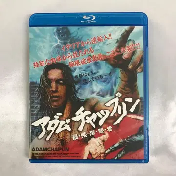 Blu-ray 아담 채플린 최강 복수자
