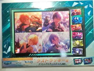 미개봉 새상품 세가 럭키 쿠지 프로세카 앙스타 라스트 럭키상