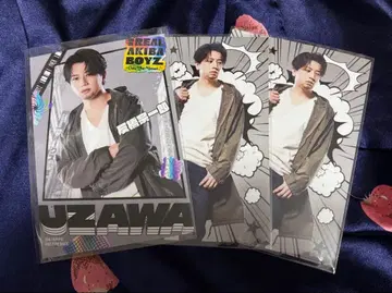 무대 RAB 반하시 소이치로