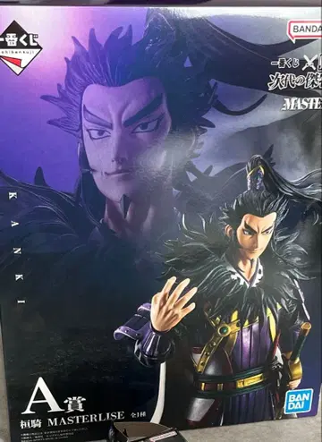 킹덤 제일복권 칸키 A상