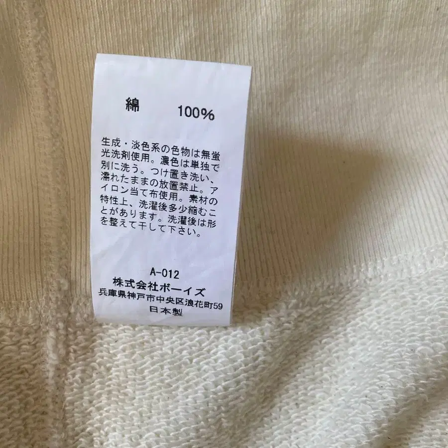 6번째 상품 이미지