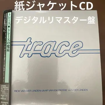 AOR 종이 자켓 CD 토레스/트레이스의 마술