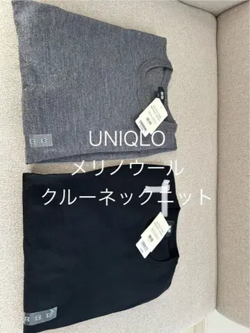 유니클로 메리노 크루넥 스웨터