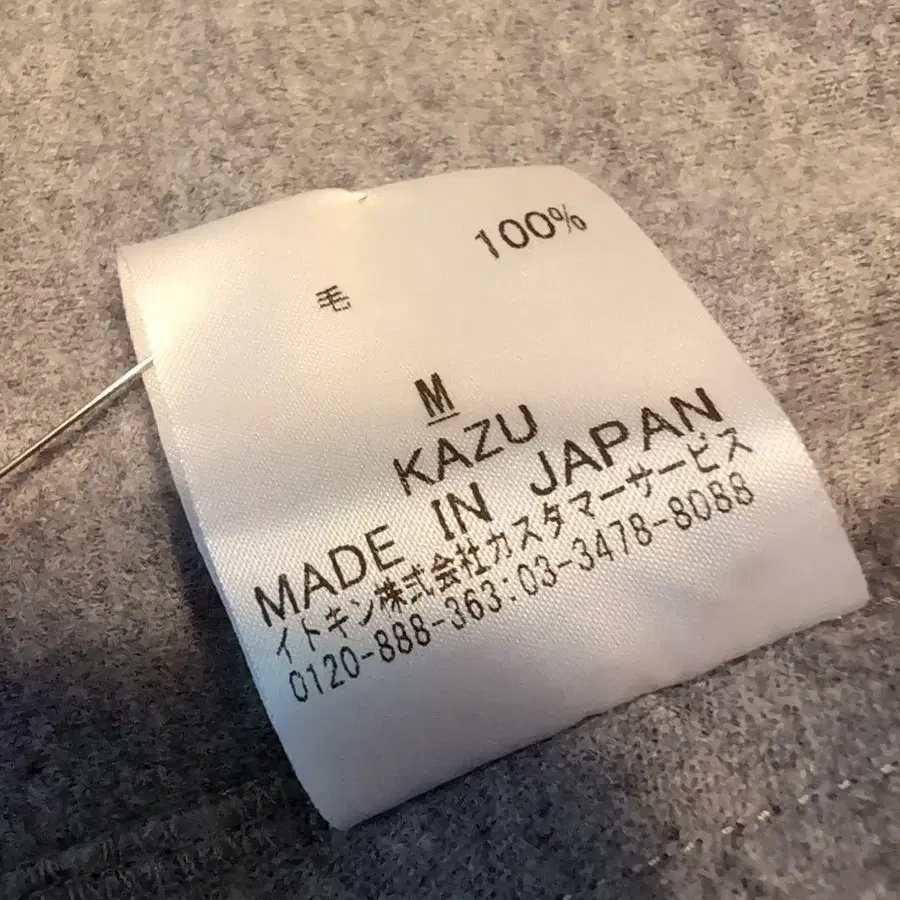 9번째 상품 이미지