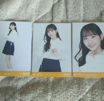 노기자카46 브로마이드 이치노세 미쿠 화이트 셔츠 컴프