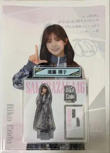 엔도 리코 제일복권 3종 세트 아크릴 스탠드 케이블 클립 파일