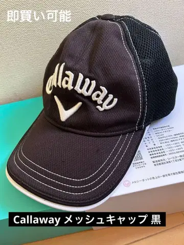 Callaway 메쉬 캡 블랙