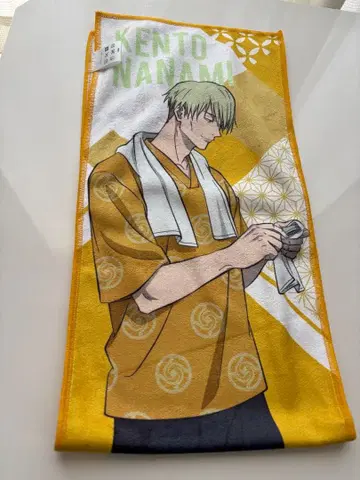 주술회전 나나미 켄토 머플러 타월 극락탕 콜라보 덤 포함