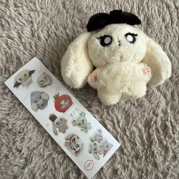 aespa 닝닝 봉제 인형