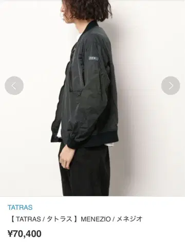 TATRAS MENEZIO 봄버 자켓