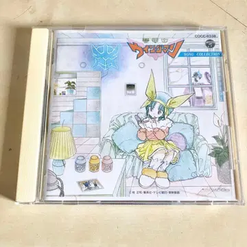 CD 꿈의 전사 윙맨 송 컬렉션