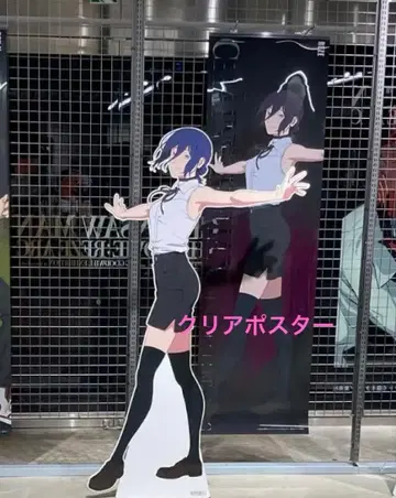 체인소 맨 레제 등신대 메가 클리어 포스터 베이스 야드 도쿄 한정판