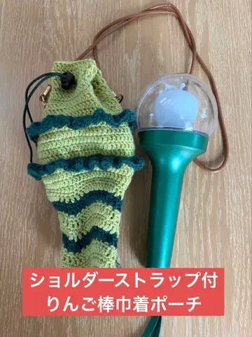 핸드메이드 숄더 스트랩 부착 사과 막대 파우치 크로셰 뜨개질