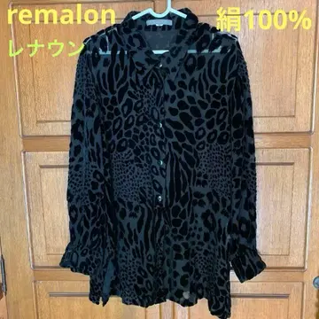 [remalon] 블랙 실크 100% 레오파드 무늬 긴팔 셔츠 레나운