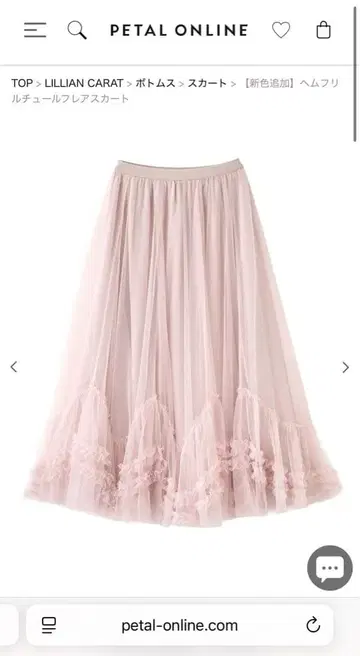 LILLIAN CARAT 핑크 플레어 스커트 사이즈 2