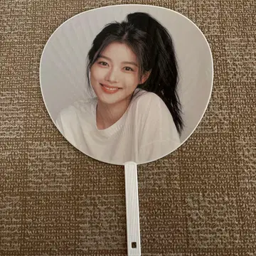 김유정 팬미팅 YOUTOPIA 굿즈 부채