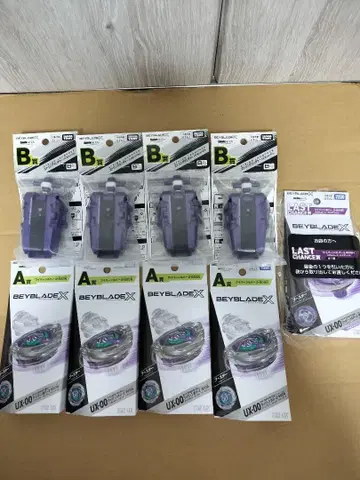 베이블레이드X DMM 복권 A상 B상 라스트 찬스상