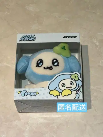 MIGHTEEZ popup 키링 마이티즈 미개봉 유노