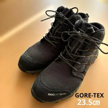 ROCLITE 286 GTX 블랙 트레킹 슈즈