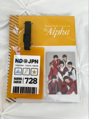 나니와단시 러기지 택