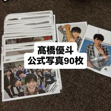 다카하시 유토 공식 사진