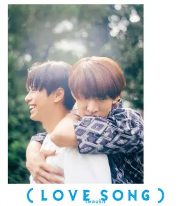 ( LOVE SONG ) LOVE SONG 러브송 영화 팜플렛